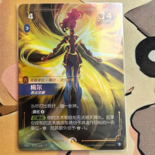 Vendetta tcg league - league, of